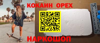 каннабис Краснодар