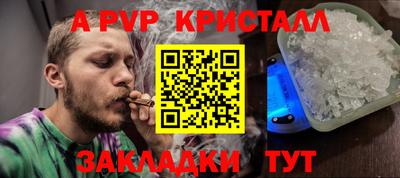 бутират Краснознаменск