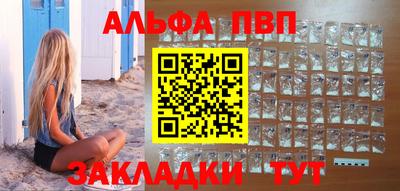 бутират Краснознаменск