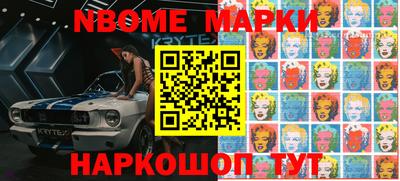 бутират Краснознаменск