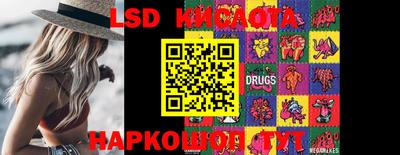 каннабис Краснодар