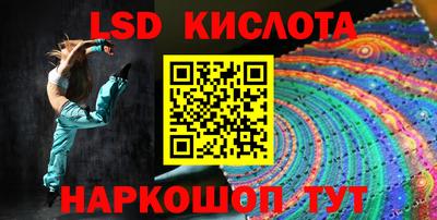 каннабис Краснодар
