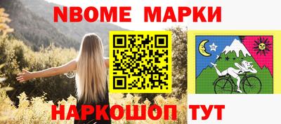 героин Апшеронск