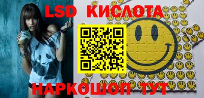 каннабис Краснодар