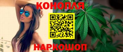 каннабис Краснодар