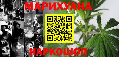 бутират Краснознаменск