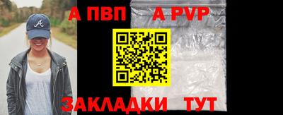 героин Апшеронск