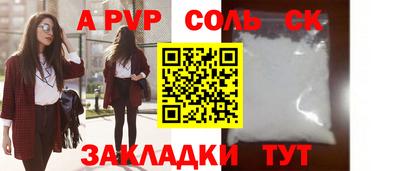 каннабис Краснодар