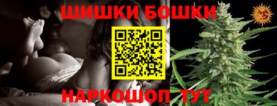 бутират Краснознаменск