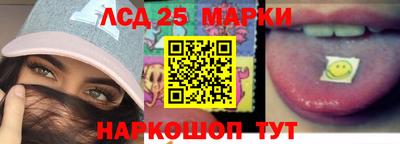 бутират Краснознаменск