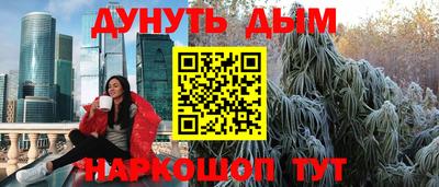 каннабис Краснодар