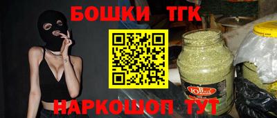 каннабис Краснодар