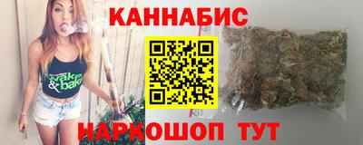 бутират Краснознаменск