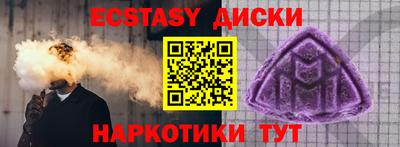 не бодяженный Краснокаменск