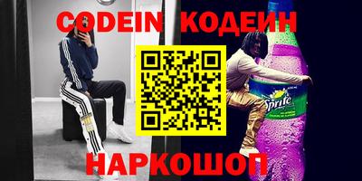 не бодяженный Краснокаменск