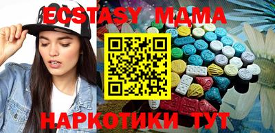 бутират Краснознаменск