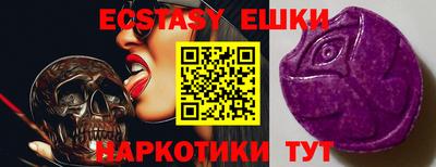 героин Апшеронск