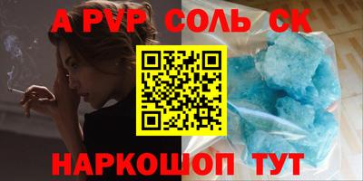 не бодяженный Краснокаменск