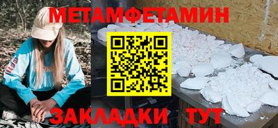 не бодяженный Краснокаменск