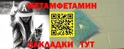 бутират Краснознаменск