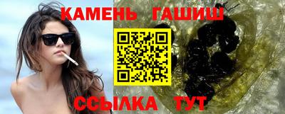 героин Апшеронск