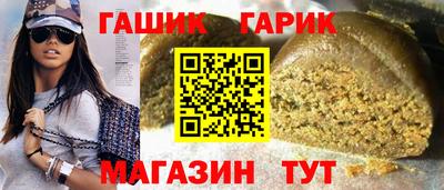 героин Апшеронск