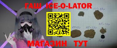 бутират Краснознаменск