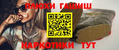 каннабис Краснодар
