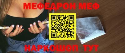бутират Краснознаменск