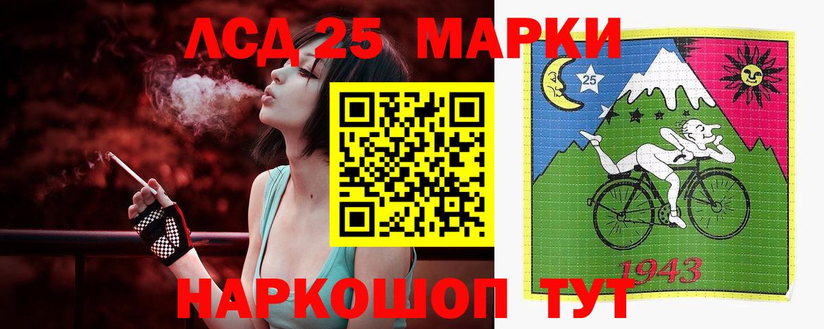 Маркс  Лсд 25 экстази  Вход с VPN  LSD-25 экстази ecstasy  LSD-25 экстази ecstasy 
