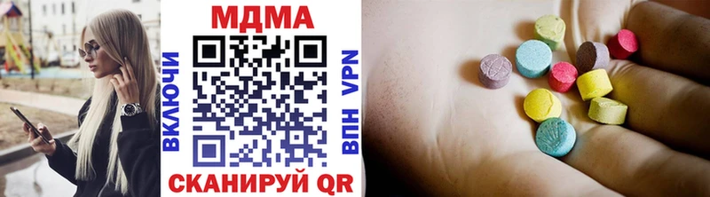 МДМА кристаллы  Маркс 