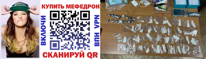 Меф кристаллы  Маркс 