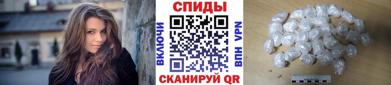 дарнет шоп  МЕГА   Первитин витя  Маркс 