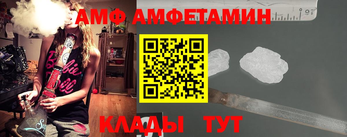 Метамфетамин витя Маркс