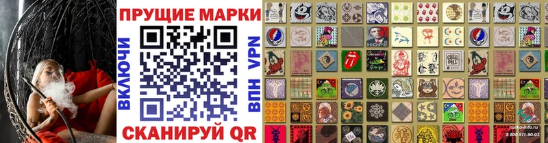 магазин  наркотиков  Маркс  Марки NBOMe 1,5мг 