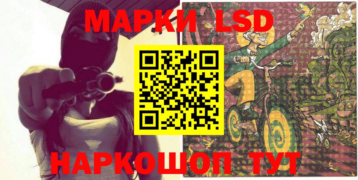 Марки NBOMe 1500мкг  Маркс  цена наркотик  Марки NBOMe 1500мкг 