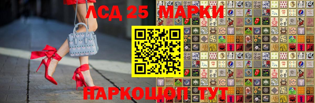 Марки 25I-NBOMe 1500мкг  Вход с VPN  Маркс  Марки 25I-NBOMe 1500мкг 