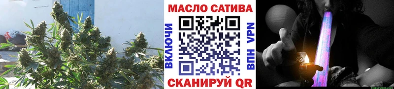 дарнет шоп  Маркс  ТГК концентрат 