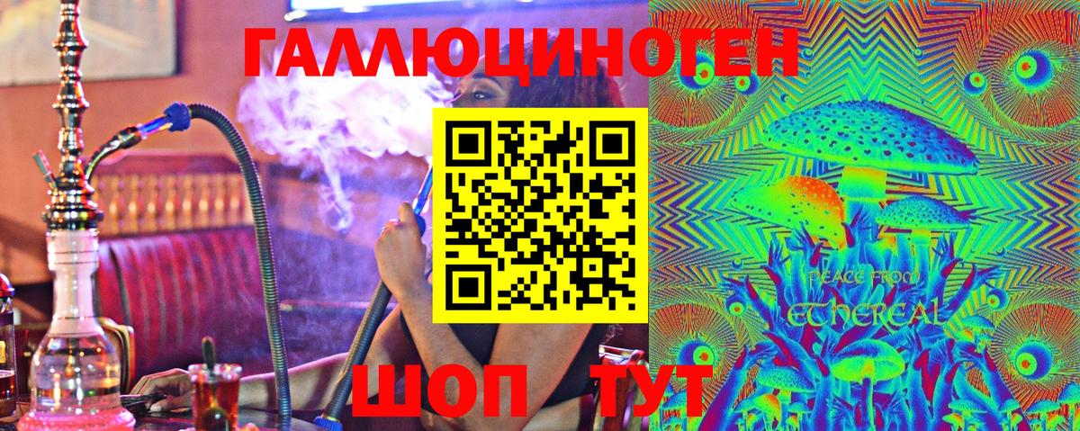 Галлюциногенные грибы Psilocybe  Галлюциногенные грибы Psilocybe  Маркс  Вход с VPN 